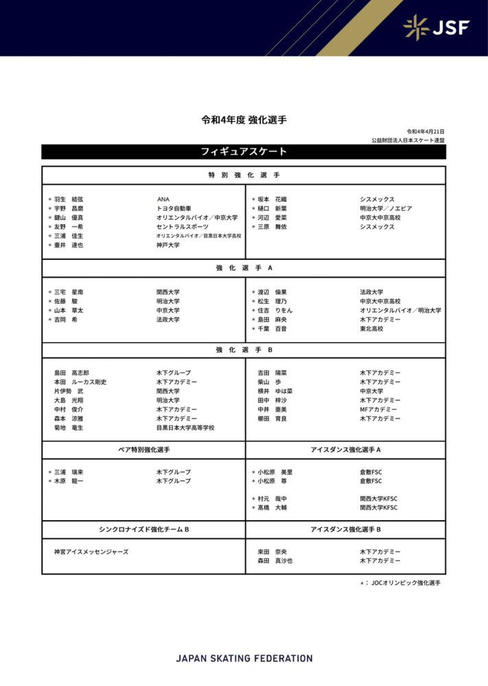 ”“尤文图斯的问题是一直是把弗拉霍维奇看得太重了，我相信如果拥有卢卡库，阿莱格里就能带领尤文赢得意甲冠军。